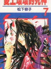 暗之末裔