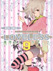 LOVELESS