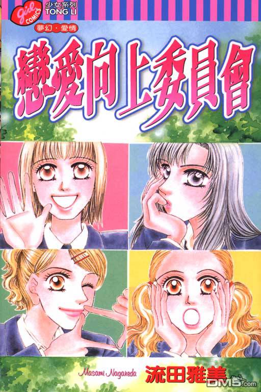 ... 夏子_本夏子_松井夏子写真_冈岛 夏子_夏子程_小姑娘